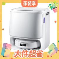 国家补贴、有券的上：云鲸 J5 Max 扫地机器人 水箱版
