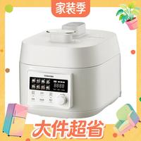 国家补贴、大件超省：东芝 小白露 PC-50MXVC 5L 双胆 电压力锅