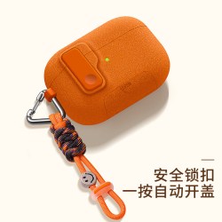 优思顿 airpods pro3保护套苹果耳机air壳锁扣磁吸四代降噪版airpodspro2 自动弹盖+ 磨砂软壳