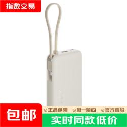 小米 MI）充电宝移动电源10000 自带线双向快充口袋版灰蓝色可上飞机/火车户外储能