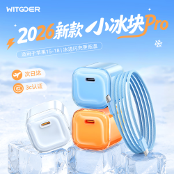 智国者 适用于苹果apple充电器30W套装 氮化镓快充充电头数据线 iPhone18/17/16pmax/15type-c充电线苹果