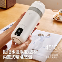 名创优品 电热水杯便携式烧水杯保温杯便携式烧水壶小型电水壶旅行煮茶婴儿外出冲泡奶恒温杯500ml
