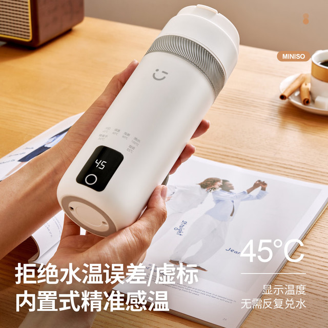 名创优品 电热水杯便携式烧水杯保温杯便携式烧水壶小型电水壶旅行煮茶婴儿外出冲泡奶恒温杯500ml
