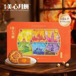 美心 东方之珠月饼礼盒多口味中秋月饼送礼团购企业福利