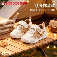 百亿补贴:巴布豆 童鞋1到3岁学步鞋春秋款防滑防磕透气网面休闲鞋男童女童鞋