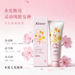蔻斯汀 护手霜