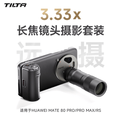 铁头 华为摄影套装适用华为HUAWEI Mate 80 Pro Max专业3.33x长焦增距
