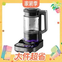 值友专享、大件超省：九阳 小旋风 PB-UL5B70 1.75L 破壁机