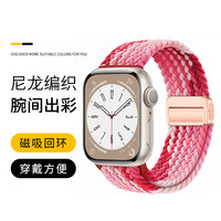 狸贝多 适用iwatch11表带S11手表applewatch11新款S10尼龙S9编织10磁吸S9春