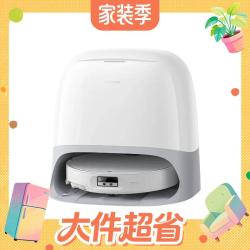 石头 P20 Max 扫地机器人 自动上下水版