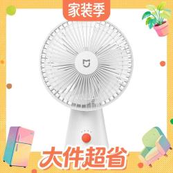 米家 ZMYDFS01DM 桌面移动风扇 小风扇