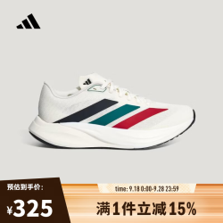 adidas 男女ZYRION BOLD盈风系列超轻稳定缓震回弹跑步鞋 KH7935 42