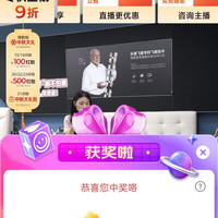 芝华士京东直播2京豆
