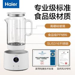 海尔 恒温电热水壶1.5L 速热烧水壶泡奶机煮茶壶冲泡奶粉调奶器保温除氯不锈钢加热盘电热水壶H207白色