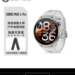 高驰 PACE 4 Pro 运动手表