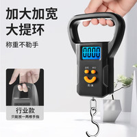 味之享 手提电子秤手提秤弹簧秤小型电子秤吊钩秤电子称快递称大手柄 加宽手柄-电池款 50kg