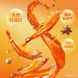 劲仔 小鱼 酱汁味 15g*20包