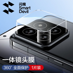 闪魔 适用小米15镜头膜钢化膜小米14/12/11/13Pro手机镜头膜xiaomi12ultra镜头
