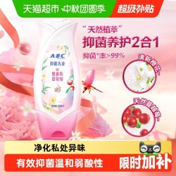ABC 女性私密护理液200ml