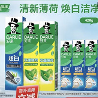 好来 清新口气 牙膏套装 薄荷竹炭 420g
