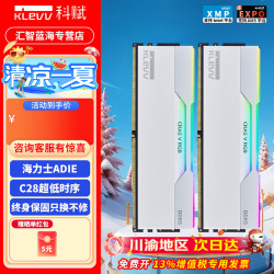 科赋 FIT V/雷霆V/炎龙V/URBANE