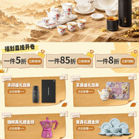 京东 厨具水具礼遇季 领满1打5折/8折/8.5折券