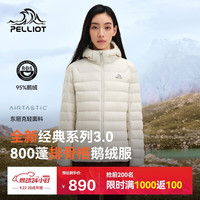 伯希和 轻薄排骨羽绒服男800蓬鹅绒防风外套女125408006白L