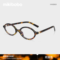 mikibobo 近视眼镜可配度数