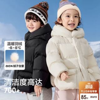 巴拉巴拉 700+高清洁360度锁温软奶皮连帽羽绒服 4色可选