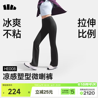 蕉下 女士休闲裤女防晒微喇裤外穿瑜伽收腹提臀紧身裤 漫暮黑 M