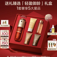 娇韵诗 油皮双萃精华 50ml（赠：黄泡洁面30ml+弹簧水50ml+弹簧霜15ml+晚安霜15ml）