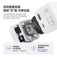 百亿补贴：酷态科 CP6手机充电器自带可伸缩线67W快充三口充组合装适用小米17 白色