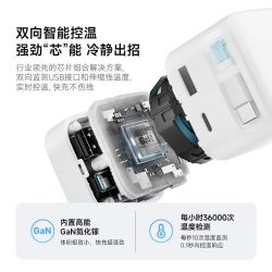 酷态科 CP6手机充电器自带可伸缩线67W快充三口充组合装适用小米17 白色