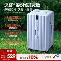 HANKE 行李箱拉杆箱旅行箱大容量男女学生密码箱24英寸Plus晓雾蓝第6代