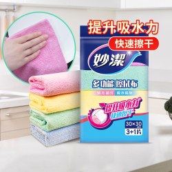 妙潔 超细纤维抹布 多功能擦拭布 4片
