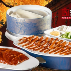 九门轩 百年传承｜2-3人餐超值品鲜
