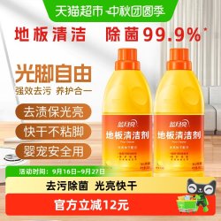 蓝月亮 地板清洁剂