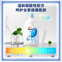 88VIP：威露士 五度清凉沐浴露1L留香舒缓保湿洁净