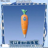名创优品 疯狂动物城胡萝卜多功能录音笔朱迪兔子警官玩具卡通周边生日节日礼物儿童学习创意