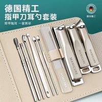 德国指甲剪刀套装全套耳勺指甲刀指甲钳修剪专用斜口指甲钳剪刀