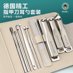德国指甲剪刀套装全套耳勺指甲刀指甲钳修剪专用斜口指甲钳剪刀