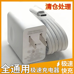 安诗登 适用华为120W充电线套装适用Nova14/15/16/17Pro插头适用荣耀X80套装手机充