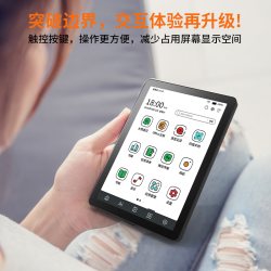 BIGME B6 轻薄便携 电子书阅读器  黑色 64GB