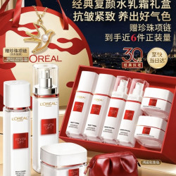 巴黎欧莱雅 欧莱雅 复颜水乳霜礼盒套装 复颜柔肤水130ml+复颜紧致乳110ml+复颜提拉霜50ml
