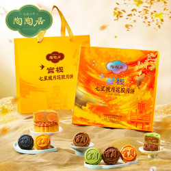 陶陶居 官栈联名 七星揽月花胶月饼礼盒635g 流心双蛋黄莲蓉中秋送礼品