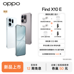 OPPO Find X10 E 12+256GB 旗舰手机 哈苏超清影像系统 PK