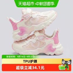 巴拉巴拉 童鞋儿童运动鞋女童鞋2026夏季新款轻便网面透气慢跑鞋子