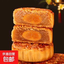 京喜 客乡月饼100克蛋黄大月饼广式莲蓉蛋黄豆沙蛋黄中秋月饼糕点零食 莲蓉蛋黄馅月饼 100克*12枚