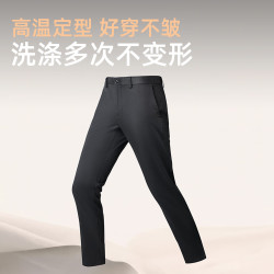 雅戈尔 休闲裤男DP棉免烫不易皱裤子宾霸新款 藏青 38 180/94A