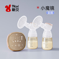 移动端：新贝 双边吸奶器微震按摩全自动挤奶器全模调频无痛吸乳